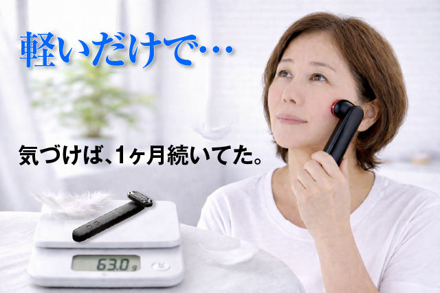 軽いだけで、気づけば1ヶ月続いてた。